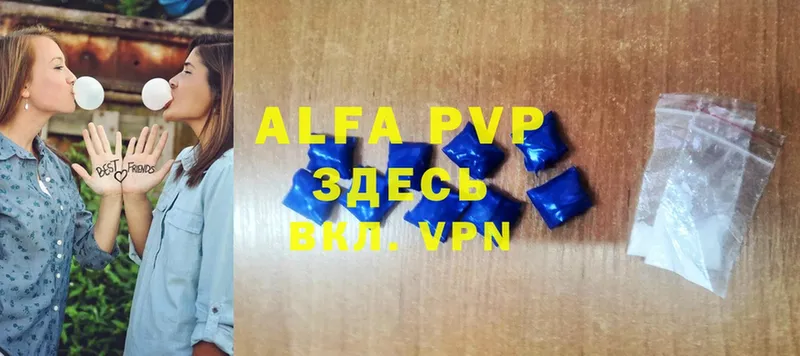 A PVP мука  Асбест 