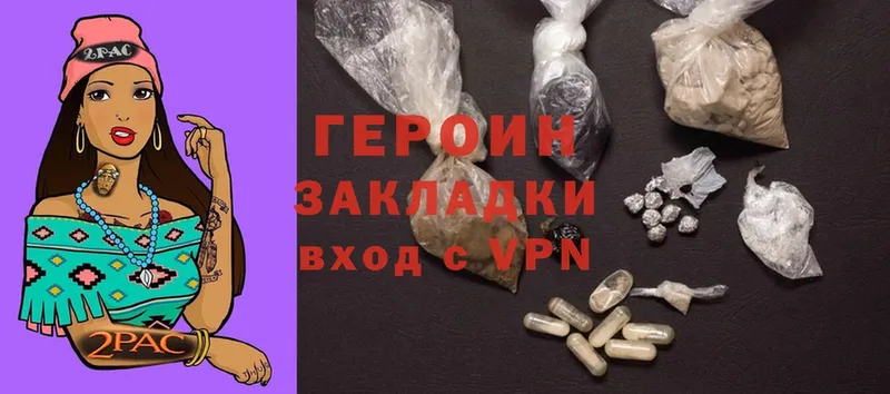 сайты даркнета наркотические препараты  Асбест  Героин Heroin 