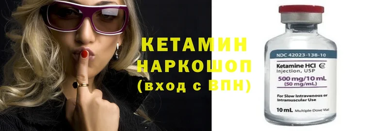 где найти   Асбест  Кетамин ketamine 