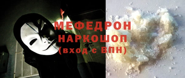 MDMA Бугульма