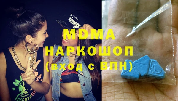 MDMA Бугульма