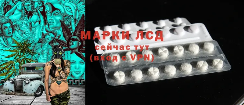 ЛСД экстази ecstasy  как найти закладки  Асбест 