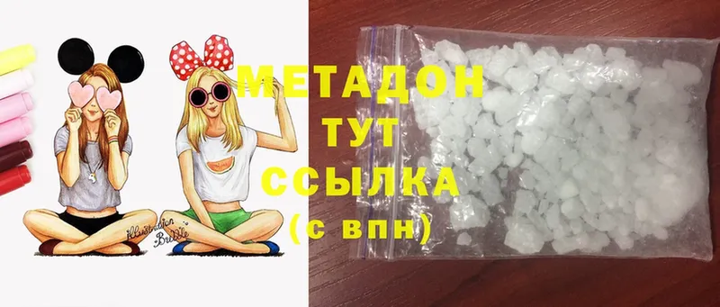 ссылка на мегу сайт  Асбест  МЕТАДОН methadone  что такое наркотик 